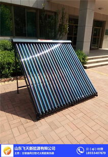 金属热管集热器技术解析与市场探微 从鸡西到山东飞天新能源的产业观察