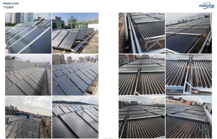 楼顶能源革命 汇赢大型太阳能集热器与空气源热泵的协同应用