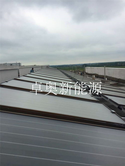 江苏卓奥平板太阳能热水工程 高效节能的热水解决方案