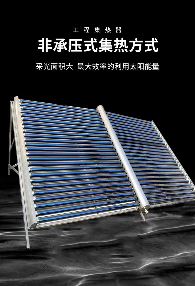 桑立斯太阳能工程联箱与集热器 高效能源解决方案的定制化支持